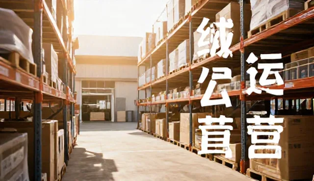 公众号内容策略:5个检查要点确保性能与适用条件